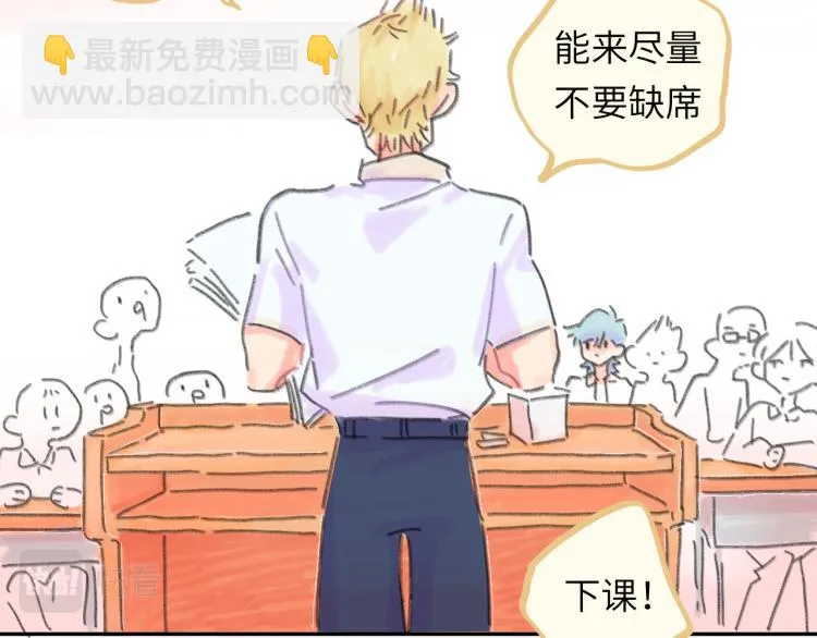 第18话 前辈别走！ 第81页
