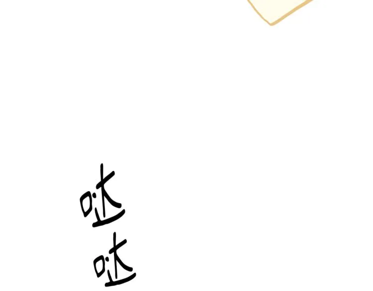 第18话 前辈别走！ 第82页