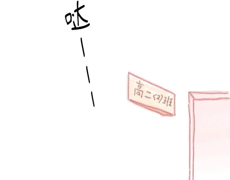 第18话 前辈别走！ 第83页