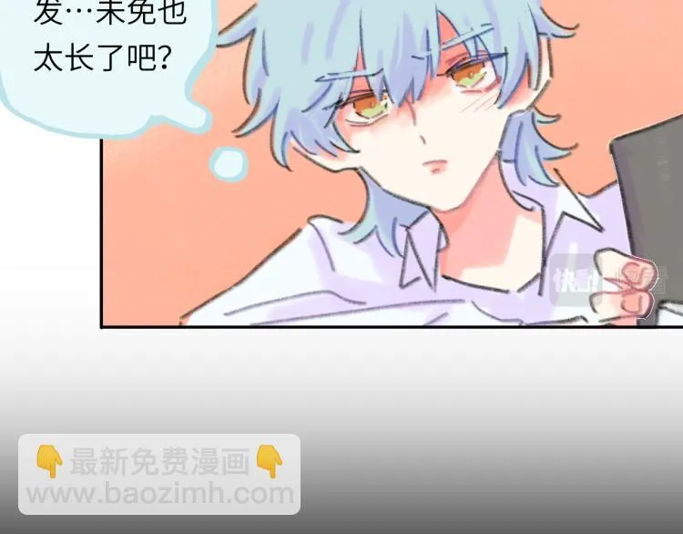 第18话 前辈别走！ 第95页
