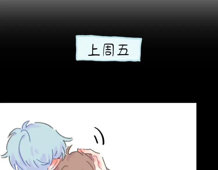 第18话 前辈别走！ 第96页