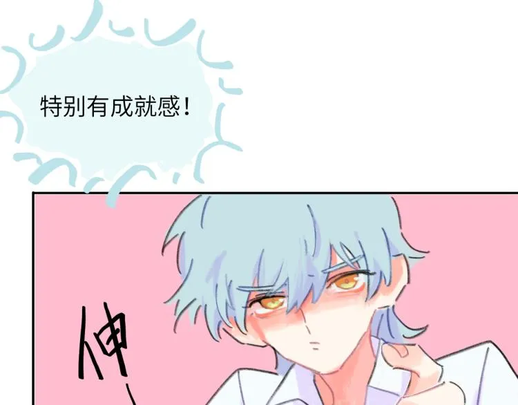 第18话 前辈别走！ 第103页