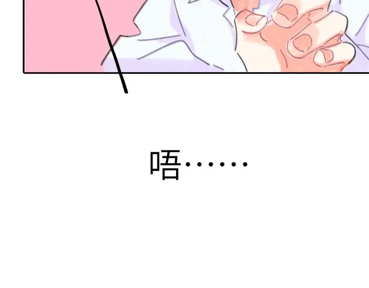 第18话 前辈别走！ 第104页