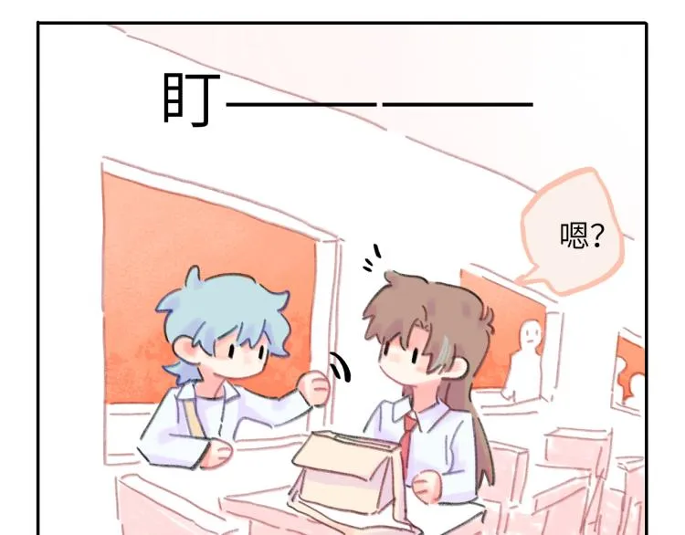 第18话 前辈别走！ 第105页