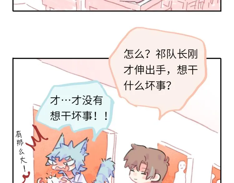 第18话 前辈别走！ 第106页