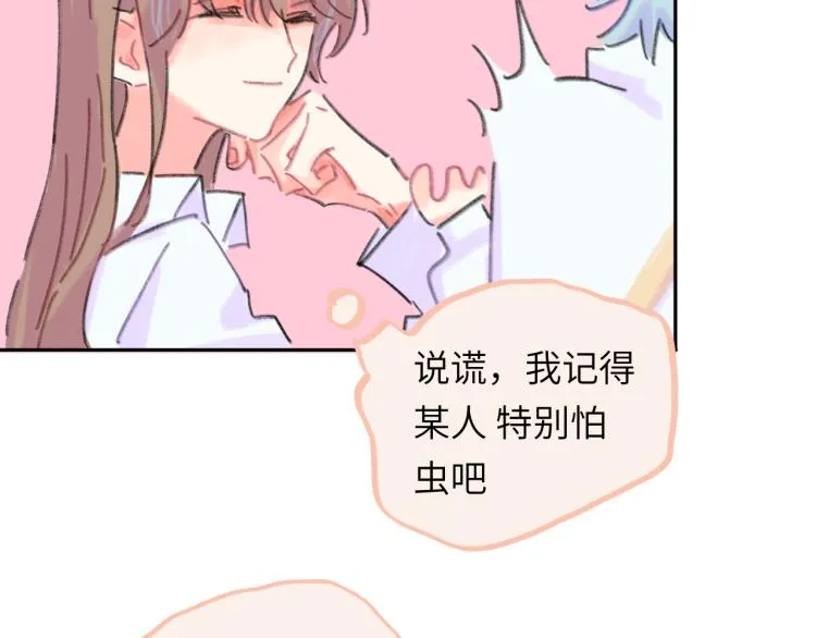第18话 前辈别走！ 第108页