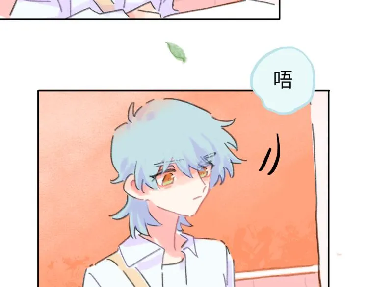 第18话 前辈别走！ 第119页