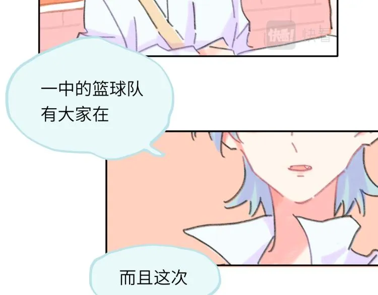 第18话 前辈别走！ 第120页