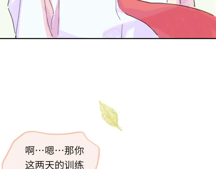 第18话 前辈别走！ 第125页