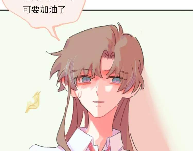 第18话 前辈别走！ 第126页