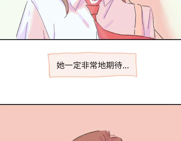第18话 前辈别走！ 第127页