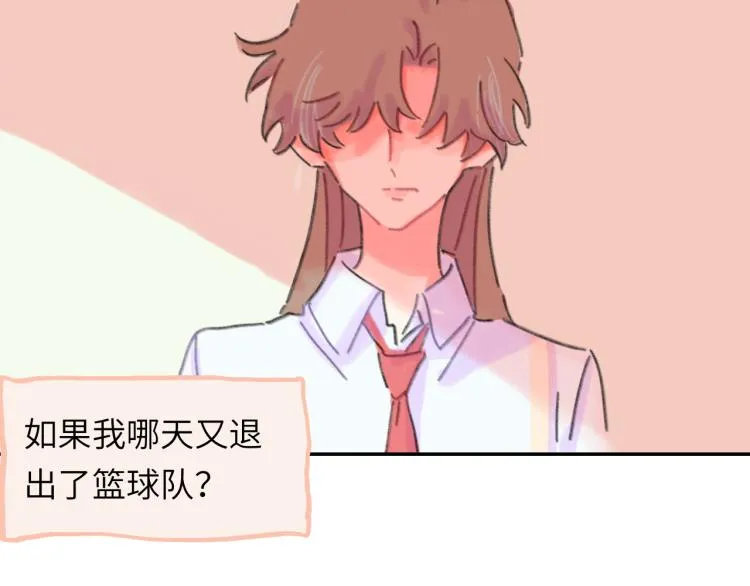 第18话 前辈别走！ 第128页