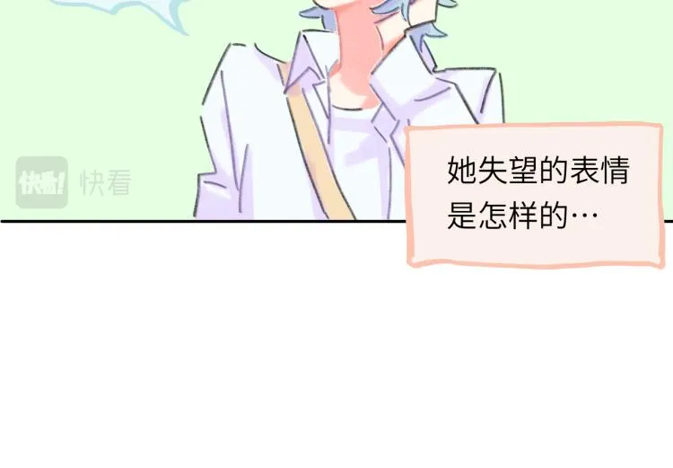 第18话 前辈别走！ 第130页