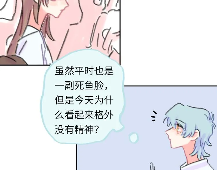 第18话 前辈别走！ 第138页