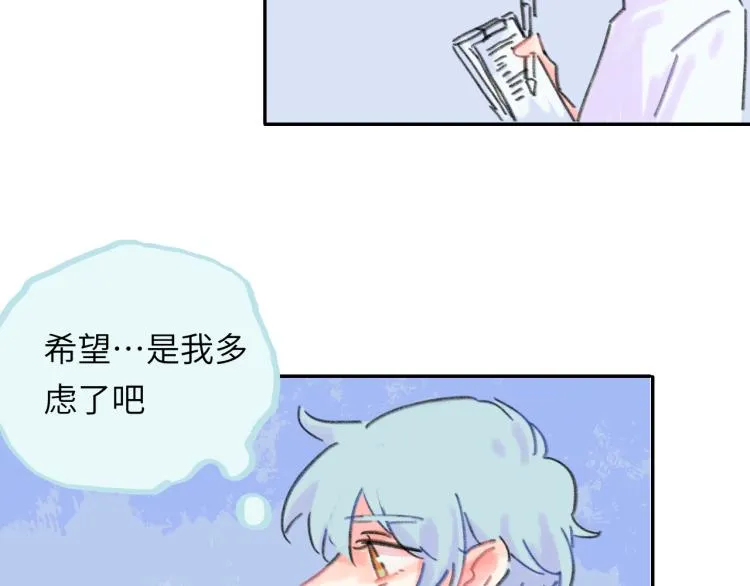 第18话 前辈别走！ 第139页