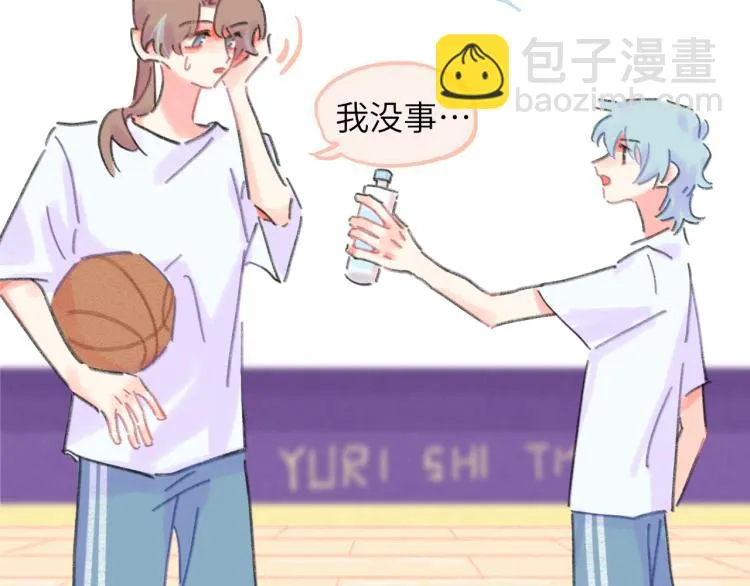 第18话 前辈别走！ 第146页