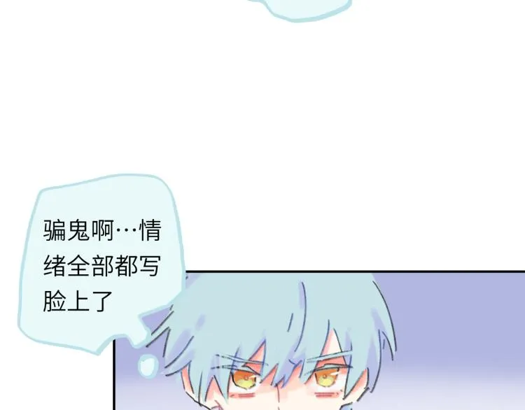 第18话 前辈别走！ 第151页