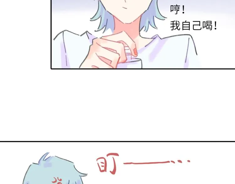第18话 前辈别走！ 第152页