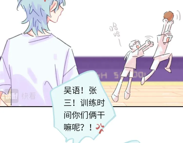 第18话 前辈别走！ 第153页