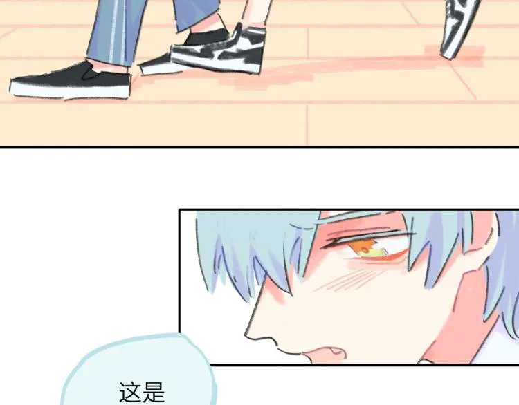 第18话 前辈别走！ 第171页