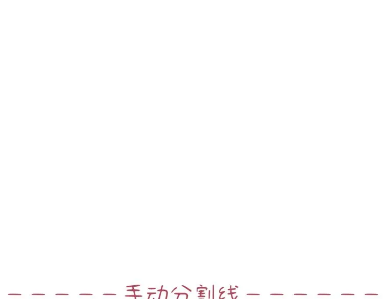 第18话 前辈别走！ 第178页