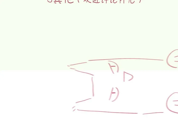 第18话 前辈别走！ 第180页