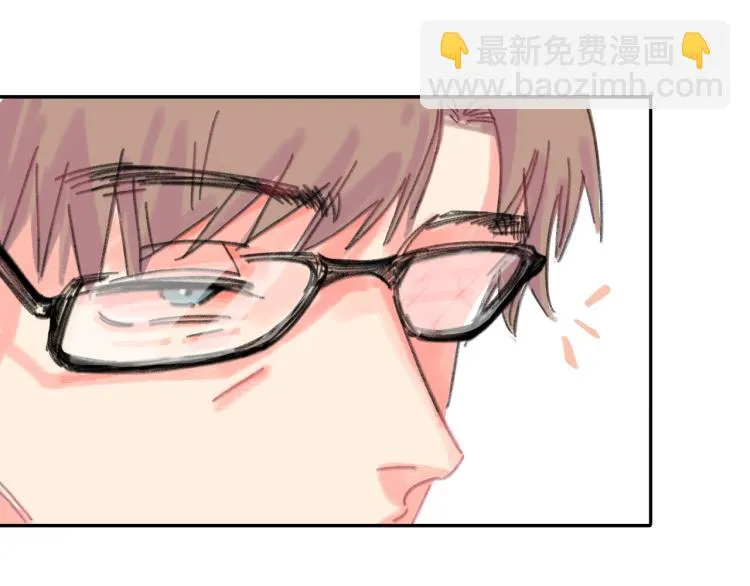 第17话 异样的情绪 第15页