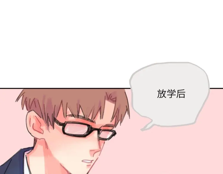 第17话 异样的情绪 第17页