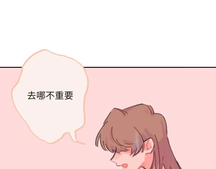 第17话 异样的情绪 第19页