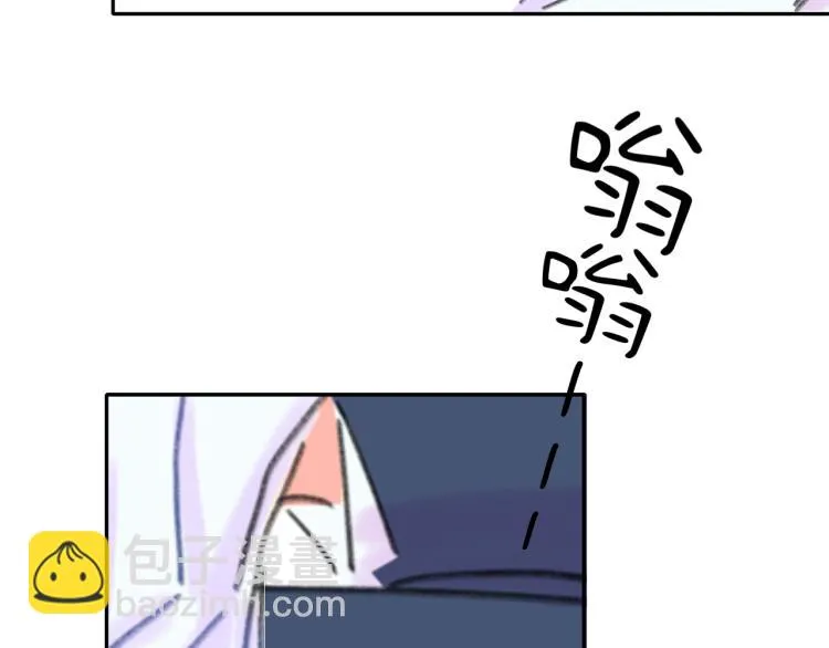 第17话 异样的情绪 第33页