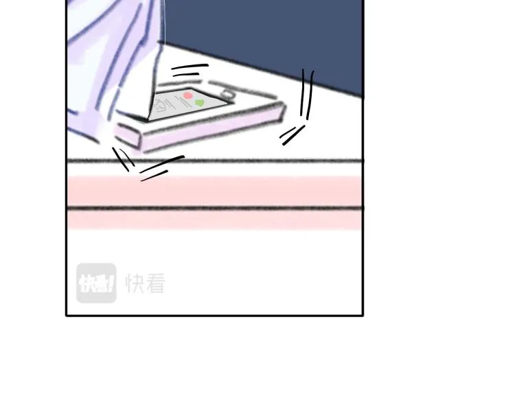 第17话 异样的情绪 第34页