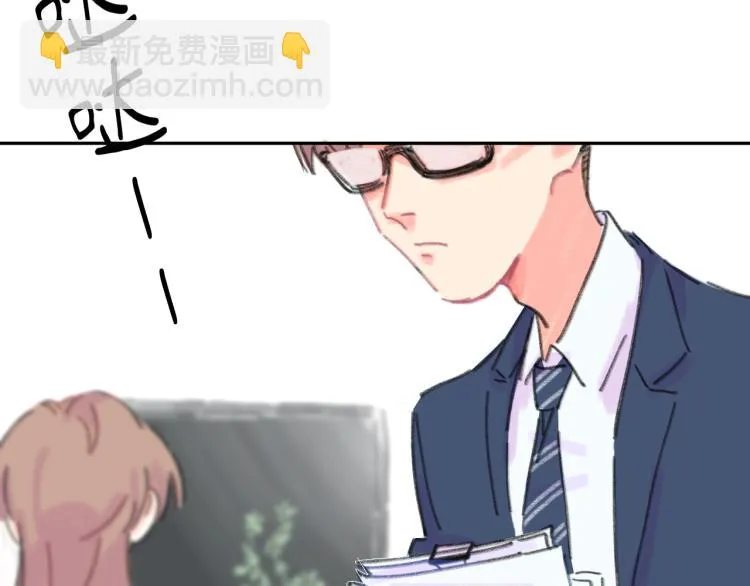 第17话 异样的情绪 第38页