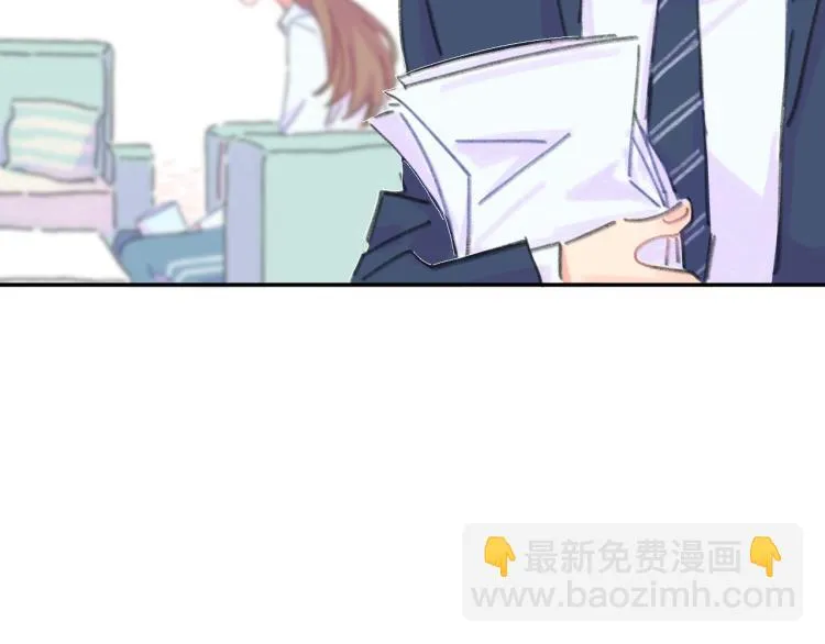第17话 异样的情绪 第42页