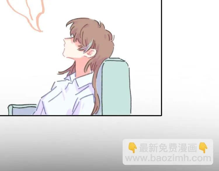 第17话 异样的情绪 第45页