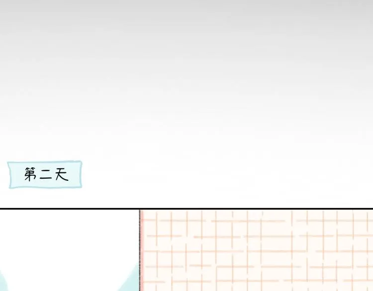 第17话 异样的情绪 第49页