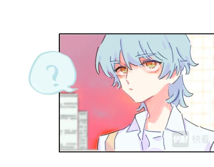 第17话 异样的情绪 第57页