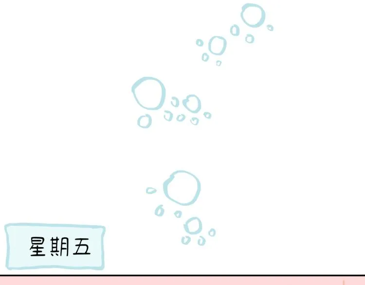 第17话 异样的情绪 第58页