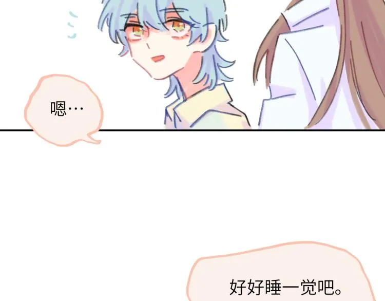 第17话 异样的情绪 第62页