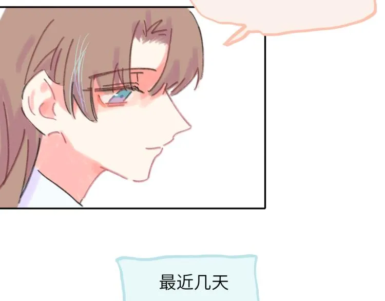 第17话 异样的情绪 第63页