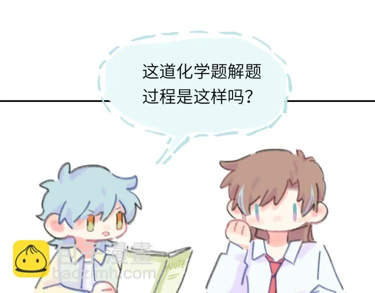 第17话 异样的情绪 第68页