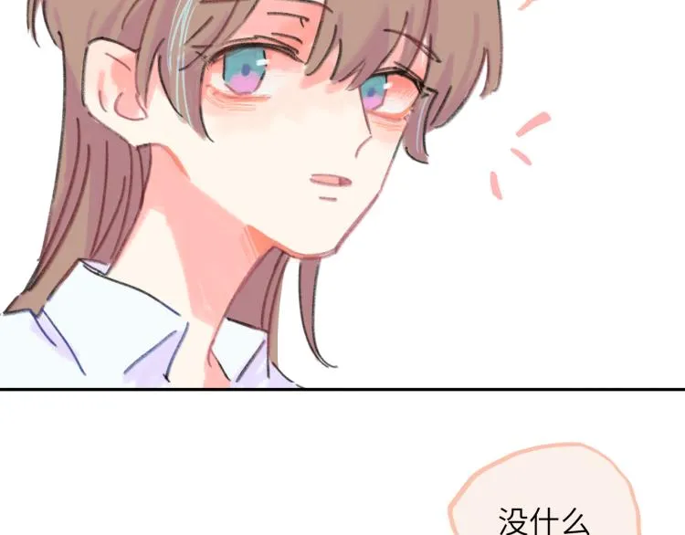 第17话 异样的情绪 第100页