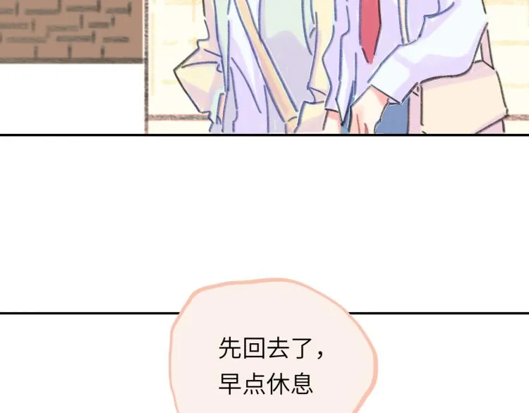 第17话 异样的情绪 第105页