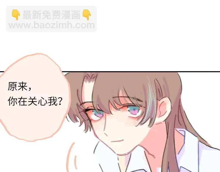 第17话 异样的情绪 第128页