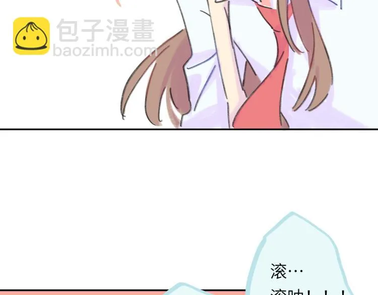 第17话 异样的情绪 第129页