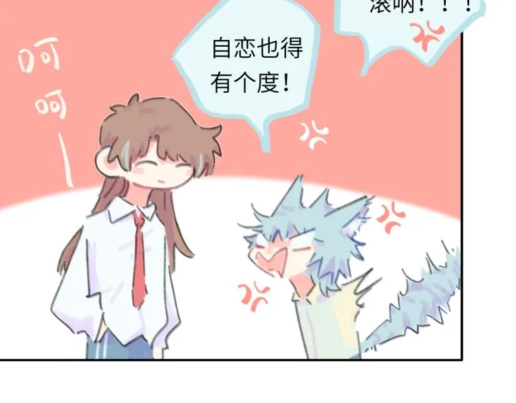 第17话 异样的情绪 第130页
