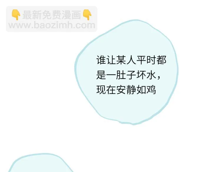 第17话 异样的情绪 第131页