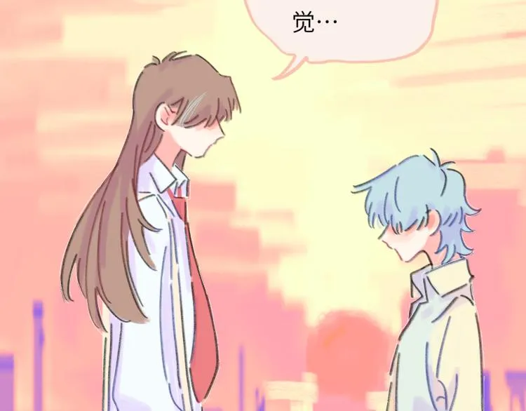 第17话 异样的情绪 第135页