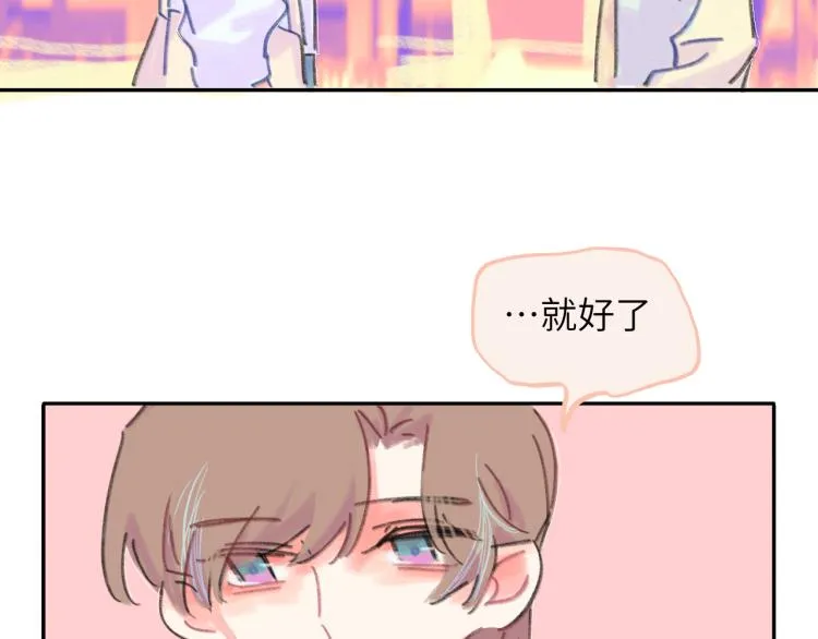 第17话 异样的情绪 第136页
