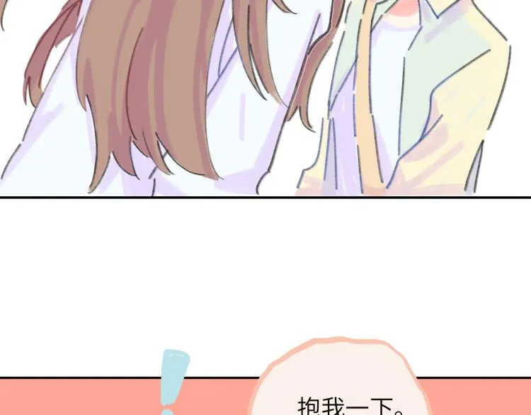 第17话 异样的情绪 第140页
