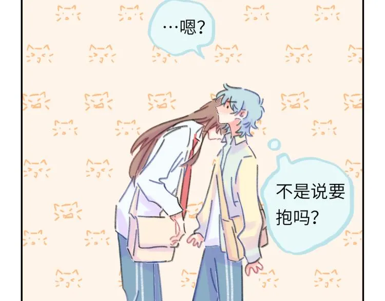 第17话 异样的情绪 第145页